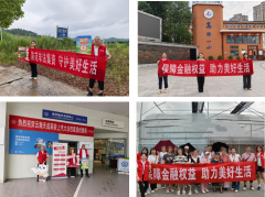 守护消费安全  大家人寿高坪支公司“消保县域行”在行动