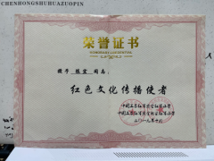 龙马奔腾铸国魂！陈宏大师以笔为剑，书写中华精神图腾